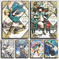 W-Witch Hat A-Atelier Comics Poster Stickers Painting Self-Adhesive Mural HD Wall Decals for Bedroom Living Room Home Decor Gift