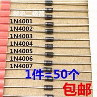 50pcs 1N4001 1N4002 1N4003 1N4004 1N4005 1N4006 1N4007 DO-41 Rectifier Diode 1A 50V 100V 200V 400V 600V 800V 1000V