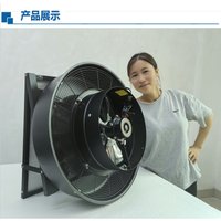 High power outdoor solar exhaust fan, pet cage exhaust fan, solar cooling fan, cooling ventilation fan