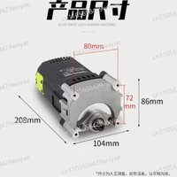 Woodworking Electric Circular Saw Motor with 1600W High Power, Suitable for Dust-free Saws, 4-inch Table Saw Motor 010032