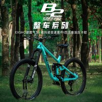 M5100/6100-12s AM-Class DH Dual Suspension Softtail Aluminum Mountain Bike Hydraulic Disc Brakes 27.5/29-2.4mm 160-stroke fork