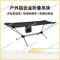 Modern Design Outdoor Rollaway Beds Portable Aluminum Beds Foldable Lounge Beach Garden Massage