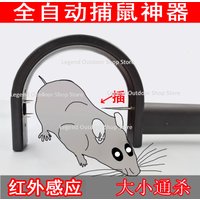 AliExpress NONE Automatic Rat Killing and Mouse Catching Artifact Household Rat Killing Ground Clip Catching Mice and Repelling Mice
