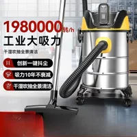 New Wet Dry Vacuum Cleaner, High Suction Household Industrial Commercial Car Cleaning Vacuum