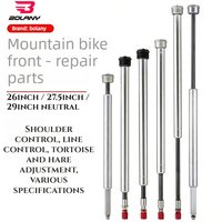 Bolany MTB Fork Air Shaft Aluminum Alloy Hydraulic Pump Rod | Shoulder/remote Lockout Fork Repair Parts for 26/27.5/29 Inch Bike