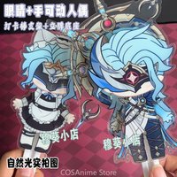 Genshin Impact Lohen Dottore Pantalone Sandrone Articulated Game Cute Action Figure Acrylic Standee Character Photo Props Stick