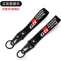 1pcs High-Grade Car Keychain Keyring Men Gift Accessories for Toyota GR Sport Gazoo Racing Yaris 86 Corolla Hilux Supra C-HR