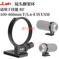 alloy Camera Tripod Mount adapter ring lens support For canon RF 100-400mm F/5.6-8 IS USM lens