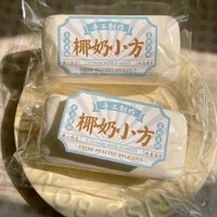 Squishy Simulated Rice Cake Bread Squeeze Toy Super Soft Stress Relief Slow Rising Sensory Fidget Toys for Adults Relaxing Gifts