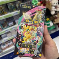 In Stock Original PTCG M2A The Golden Box Traditional Chinese Edition Cards Booster Pack Anime Trading Collectible Toy Gift