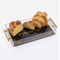 Elegant Clear Acrylic Shabbat Challah Tray Rectangular Lucite Bread Tray Judaica Family Desktop Decoration Dinner Storage Tray