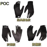 AliExpress NONE 1 Pair Anti-Slip Protective Motorcycle Gloves for Cycling MTB DH MX Off-Road Outdoor Sports Unisex Men Women Riding Gear