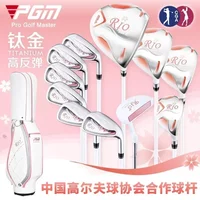 New PGM RIO Women 11pcs Golf Club Set with Golf Bag Carbon Stainless Steel Iron Wood Driver Beginer Training LTG038