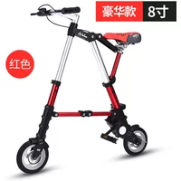 Foldable Bike 8 Inch Aluminum Alloy Cycling Ultra Light Mini Bicycle Adult Office Worker Pneumatic Tire