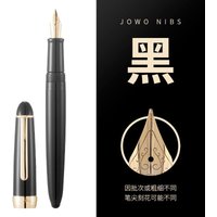 German JOWO Nib Gold Fountain Pen P145 Steel Tip EF F 0.38 0.5MM King Student with Ink Absorber Practicing Signature