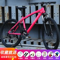 AliExpress NONE Mountain bike adult male and female variable speed bike dual disc brake road 24/26 inch student off-road vehicle