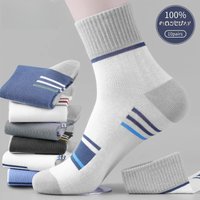 Men's and women's socks, men's four season striped midsole socks, sweat absorbing and breathable sports cotton socks