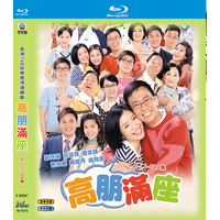 Blu-ray Disc High-Definition TVB Drama Gao Peng Man Zuo Complete Series Volumes 1–239 6 Discs