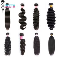 Geeta Hair 1 Bundles Deal for All Hair Textures 100% Human Hair Bundles Remy Hair Extension Straight/Body Wave/Deep Wave Bundles