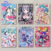 Hatsune Miku & Vocaloid Canvas Wall Art - Anime Magazine Style Poster for Bedroom & Otaku Room Decor