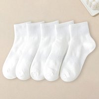 5 Pairs Men Solid Color Socks Fashionable Versatile Unisex Summer Casual Short Socks Autumn and Winter Mid Length Couple Socks