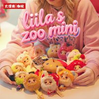 Sell Well Liila Zoo Mini Mobile Phone Lanyard Trend Surprise Blind Box Doll Pendant Mobile Phone Chain Decoration Holiday Gift