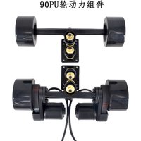 Diy E skateboard 90mm PU wheels Dual drive N5065 Motor with Two ply Shock absorber Skateboard truck 10S5P battery