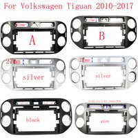 HAOCHEN 2din 9 Inch Car Frame Fascias For Volkswagen Tiguan 2010-2017 Android Radio Dash Fitting Panel Kit