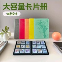 Card Binder with 9 Pocket Trading Card Album Display Binder Loading Pocket Holder for Pokemon PTCG TCG Yugioh MTG Game Card Book