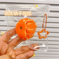 The Same Douyin Orange Pinch Super Soft Clay Version Stress-relieving Toy Ball Peel Orange Orange Pinch Fun Slow Rebound