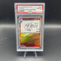 DIY Anime 2023 PTCG SV-P JP FLAREON YU NAGABA X PCG CAMPAIGN Collection Card Rare 10Points Rating Card Anime Game Card Gift Toy