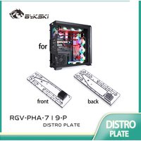 BYKSKI Acrylic Tank Use for PHANTEKS 719LTG Case Computer Case/ Combo DDC Pump Efficient and Attractive RGV-PHA-719-P
