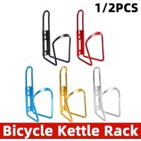 1/2PCS Aluminum Alloy Bicycle Bottle Holder Classic Cycling Mountain Bike Accessories Bottle Cage Bike Drink Holder Bicycle