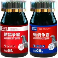 200 Pills Female & Male Pigeon Fertility Booster, Improves Sterility, Sperm Motility & Breeding Performance