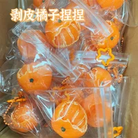 Cute Peeled Orange Fruit Pinch Keychain Pinch Super Soft Clay Version Stress-relieving Toy Ball Peel Pinch Fun Slow Rebound