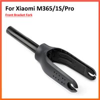 Fourche support de roue avant pour Scooter électrique Xiaomi Pro 2 M365 1S, pièces de rechange en alliage d'aluminium et couvercle de coque