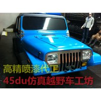 1 10 Hard Body Shell Car Case Upgrades Accessories Parts for Rc Rock Crawler Truck Tamiya cc01 Wrangler YJ 84071 Rc Car Toys