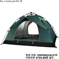 Portable Outdoor Automatic Quick-opening Tent Fully Rainproof Sunshine-proof Tent 2 Person Self Driving Camping Tent 접이식 텐