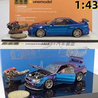 PGM 1:43 Nissan GTR R34 Z-TUNE Chameleon alloy full-open die-casting car model, adult ornament, boy toy, children's gift