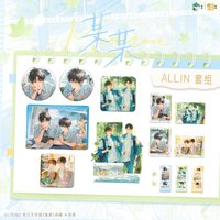 Mou Mou Novel Musuli Derivative Peripheral Summer Breeze Series Badges Photo Cards Acrylic Brick Jiang Tian and Sheng Wang
