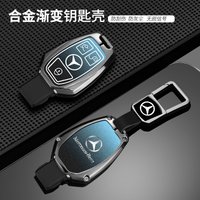 Car Remote Smart Key Case Cover For Mercedes Benz A B C E S Class C200 C300 E350 E260L W205 CLA CLS GLA GLC GLE GLS Accessories
