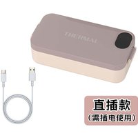 USB Electric Lunch Box, Charging Office Workers and Students Do Not Need To Add Water,heat Preservation and Heating Bento Box