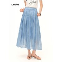 DUSHU 2026 Summer Womenโs Striped Pleated Midi Skirt, High Waist A-Line Flowy Skirt for Relaxed Effortless Style, Multiple Sizes