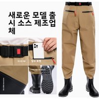 Waterproof Fishing Pants with Shoes Chest Waders Boots Wader Set Thickened Apparel Women Men Jerseys Clothes Waters