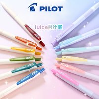 6pcs Japan PILOT Juice Pen Gel Pen Anniversary Limited Edition Retractable 0.5mm Journaling Doodling Painting Drawing Stationery