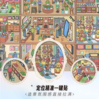 Kawaii Plus Size Life Square Street Apartment&Cartoon Mini House Miniature Sticker DIY Album Handmade Stacking Landscape Sticker