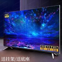 Frameless TV Screen High-end 8K Smart 55inch 65inch
