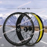 Aluminum Alloy Bicycle Wheel 20" Fat Snow Bike Wheelset 264.0 Front Wheel 2 Bearing 135MM
