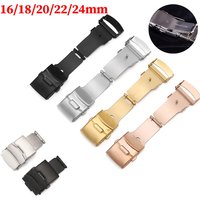 16 18 20 22 24mm Stainless Steel Buckle Watch band Replace Clasp Double Press Folding Button Silver Black Gold Watch Accessories