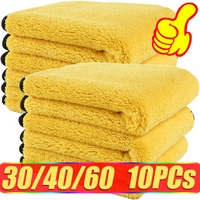 1/5/10PCs Thicken Microfiber Cleaning Towel Car Cleaning Cloths Professional Detailing Car Drying Microfiber Towel Wash Towels